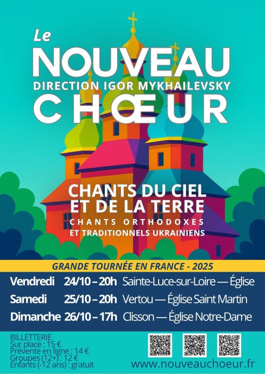 Chants du Ciel et de la Terre / VERTOU