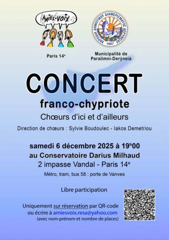 Concert événement franco-chypriote