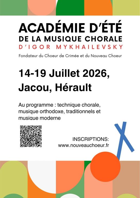 2026 L'Acad&eacute;mie d'&eacute;t&eacute; de la musique chorale d' ...